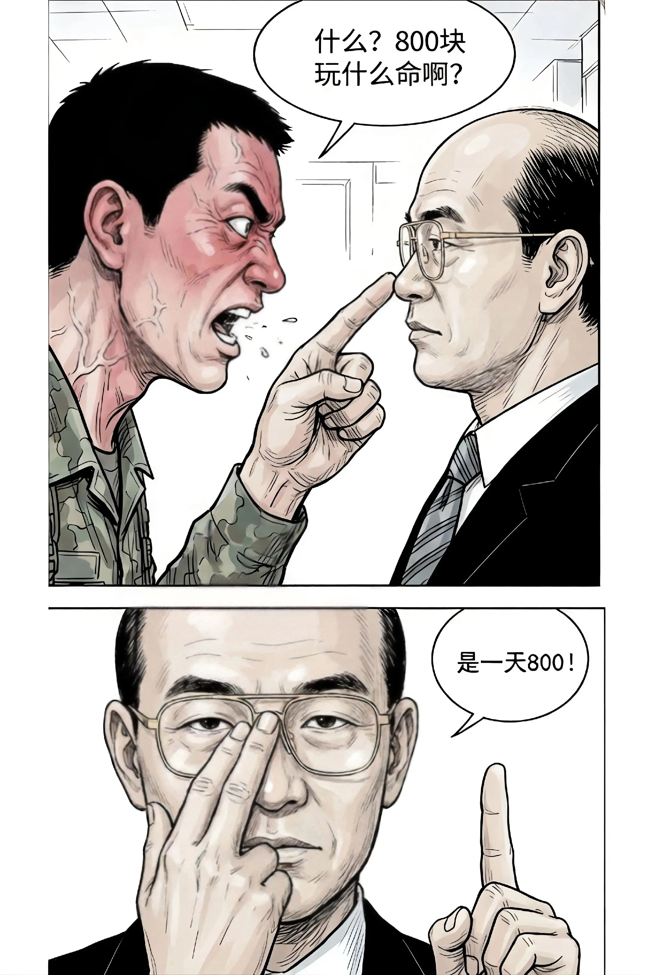 “2000吨牛肉，我一个人全吃了”
