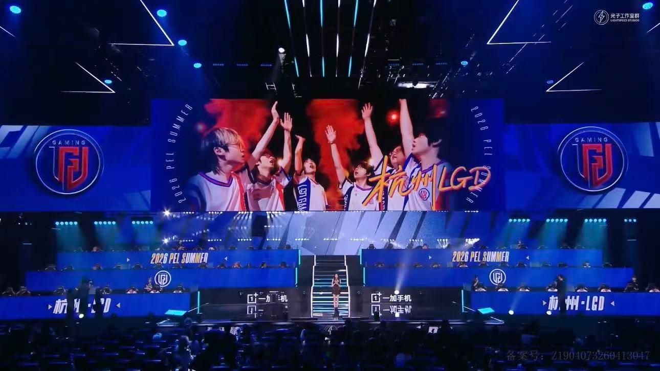 LGD淘汰STE晋级歼灭12强PEL夏季赛首周周决赛PEL歼灭挑战赛激烈角逐，L