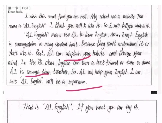 Aespa你的兵就这样闯进高三应用文🚬