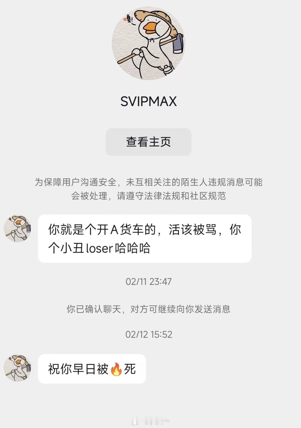 小米回应造谣博主被判刑两句话，历时五个月，赔小米车主五千块。米黑乐于助人这一块 