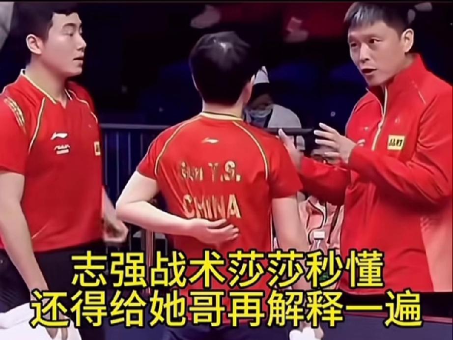 莎莎听完教练的指导，转头跟大胖再说一遍，领悟能力太强了。
大胖和莎莎代表河北队打