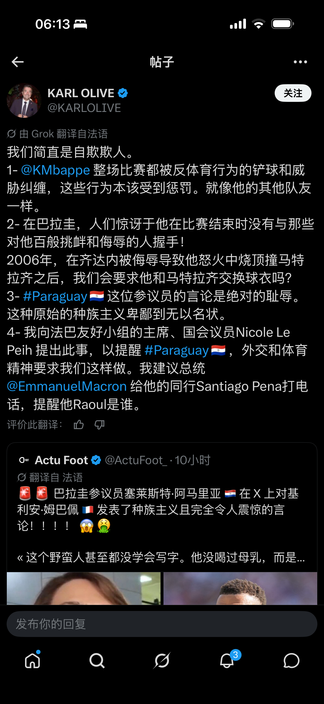 姆巴佩是全世界秘书放在心尖的人，白道直接给你摇出个总统来，你说你惹他干嘛 