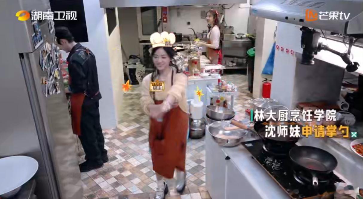 沈月用脸做菜看沈月做小炒黄牛肉太燃了！沈月做菜是在用脸做，被大家夸到迷失自我，太