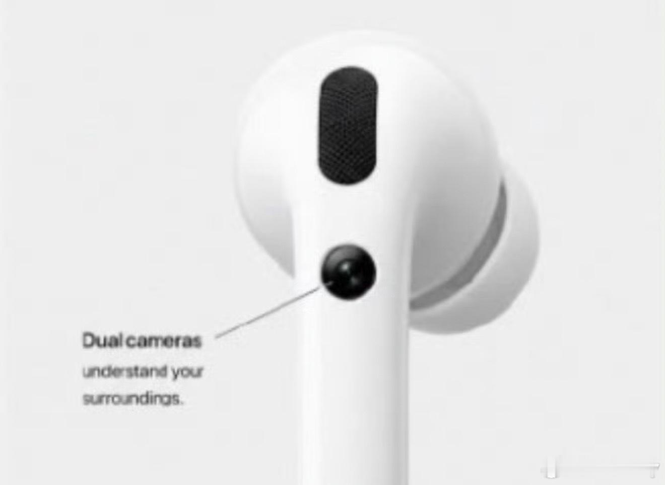 AirPods5曝光耳机上放摄像头，上市后少不了关于隐私话题的讨论，公共场所会不