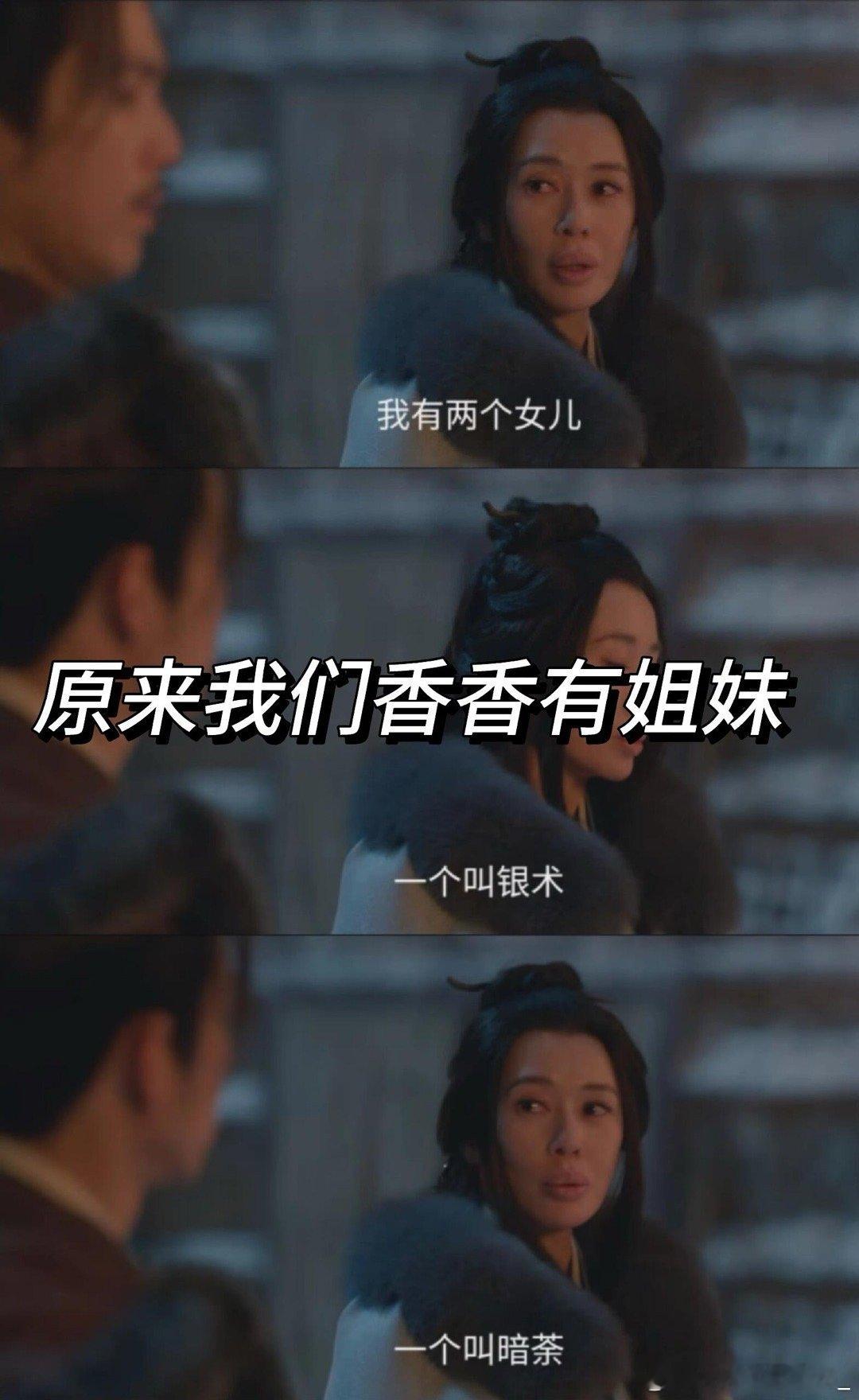 细节：原来蒯铎一直知道自己面临的结局那就是把癸玺带回去之后，他自己大概率也活不成