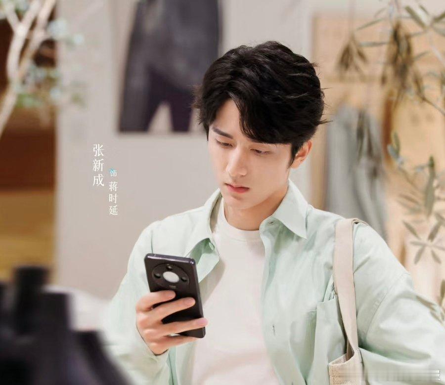 管乐 都去听新成哥哥的新歌管乐这波安利我吃了！喊大家听张新成新歌，这歌有风格又抓