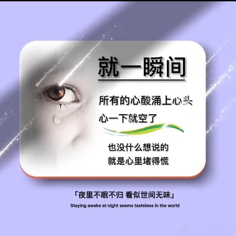 M先生信心的支柱快要断了 