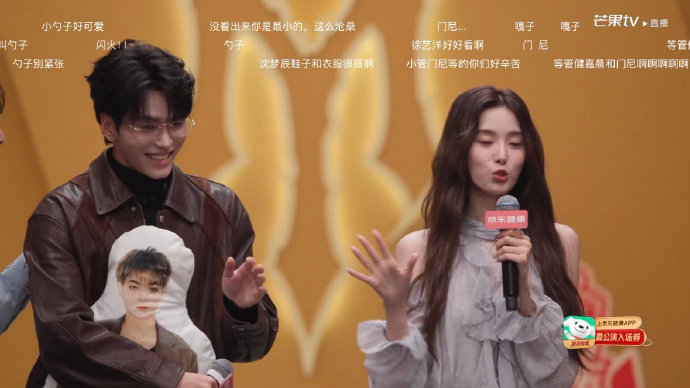 邵子恒好紧张邵子恒披哥好紧张 邵子恒披哥好紧张 