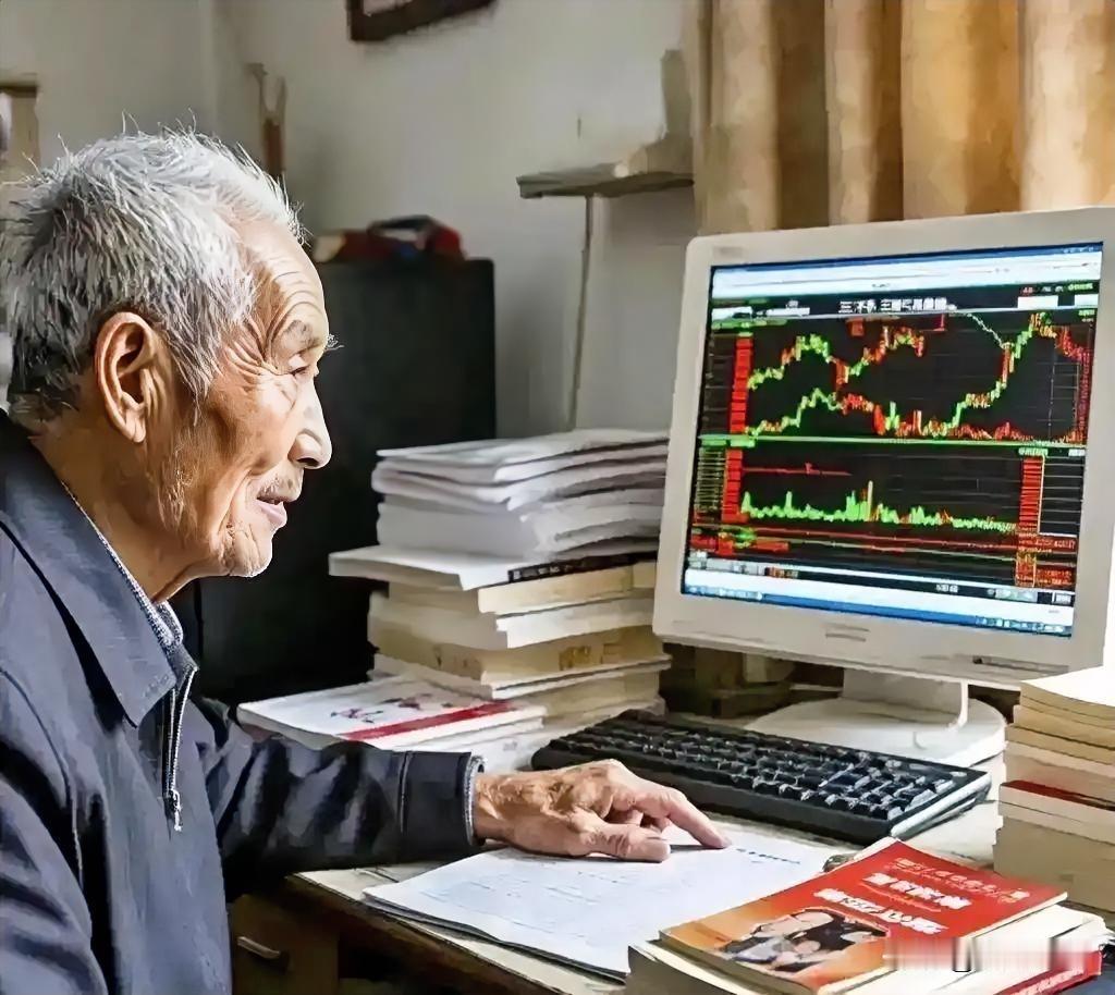 我今年九十一，还在炒股！我从退休开始正式炒股，因为退休后无所事是，拿了点奖金积蓄