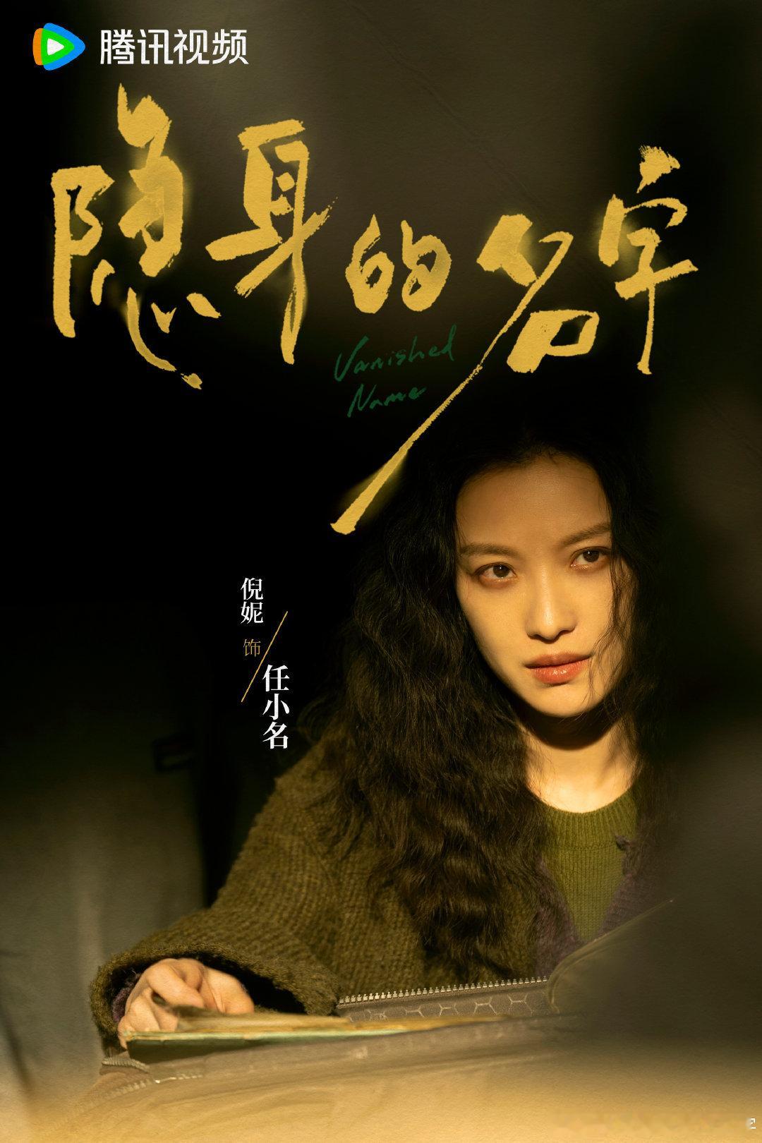 “鱼缸灌满水，我却游不出”，隐身的名字逃向新生版预告 满是窒息与挣扎。母女、闺蜜