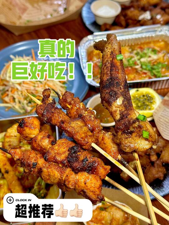 漳州古城里‼️吃到一种全新的烤肉，好吃疯了