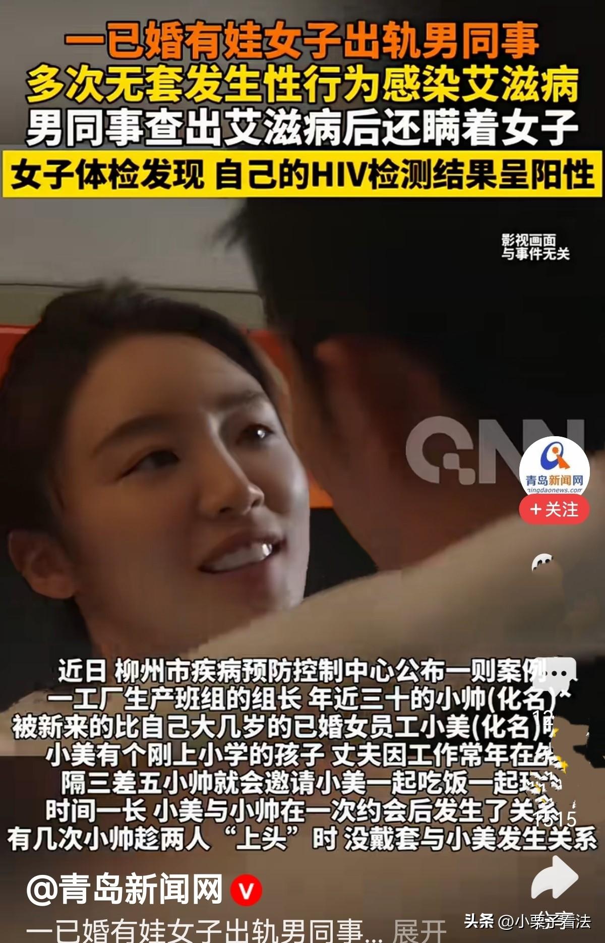 没底线惹祸上身！广西柳州，女子已结婚，孩子都上小学了，丈夫在外地工作，她很寂寞便