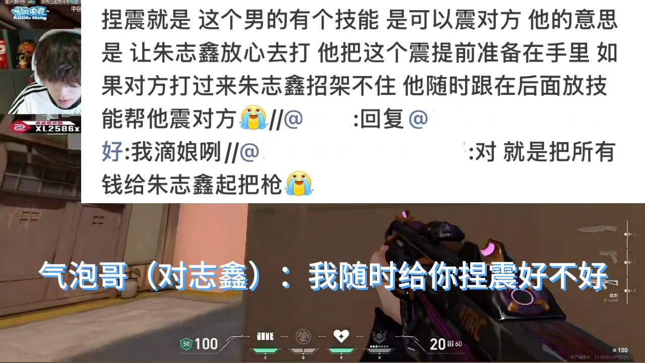 （错过的来这里）棍微微打瓦直播经典合集：队友：“我没有保护好你”“没事别有压力 