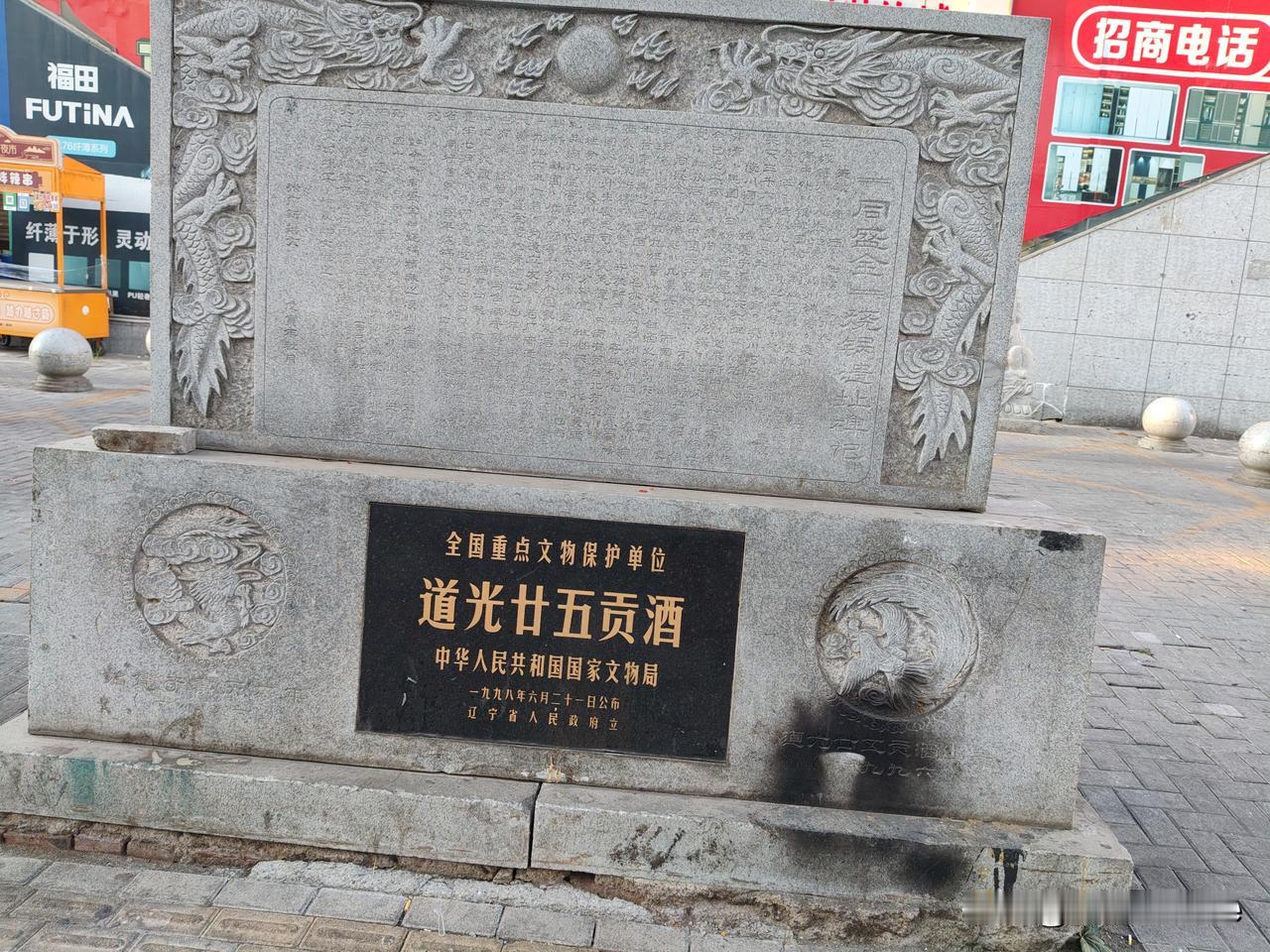 年的 9 月 1 号早晨在辽宁省锦州市著名的古塔夜市散步，发现锦州这个英雄之城，