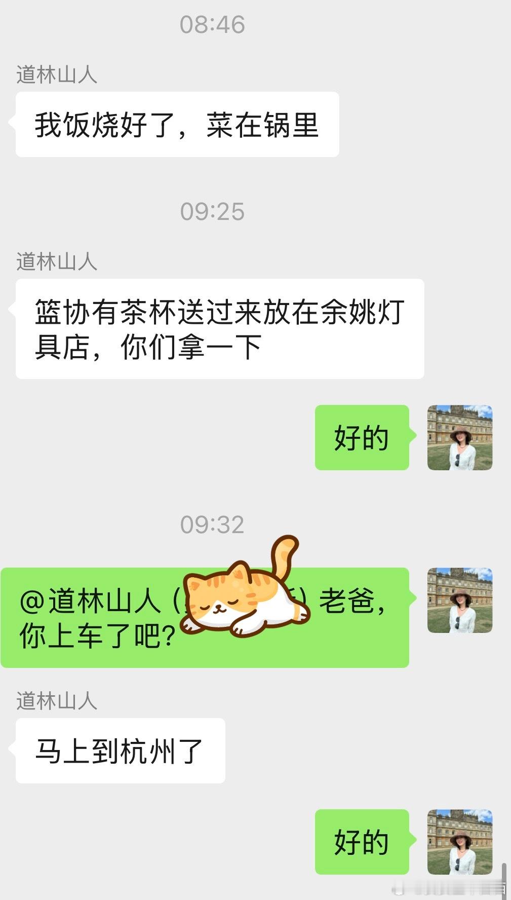 这就是安爷爷早上 9:20 的高铁🚄一大早起来给我们把午饭做好了再出门只要是 