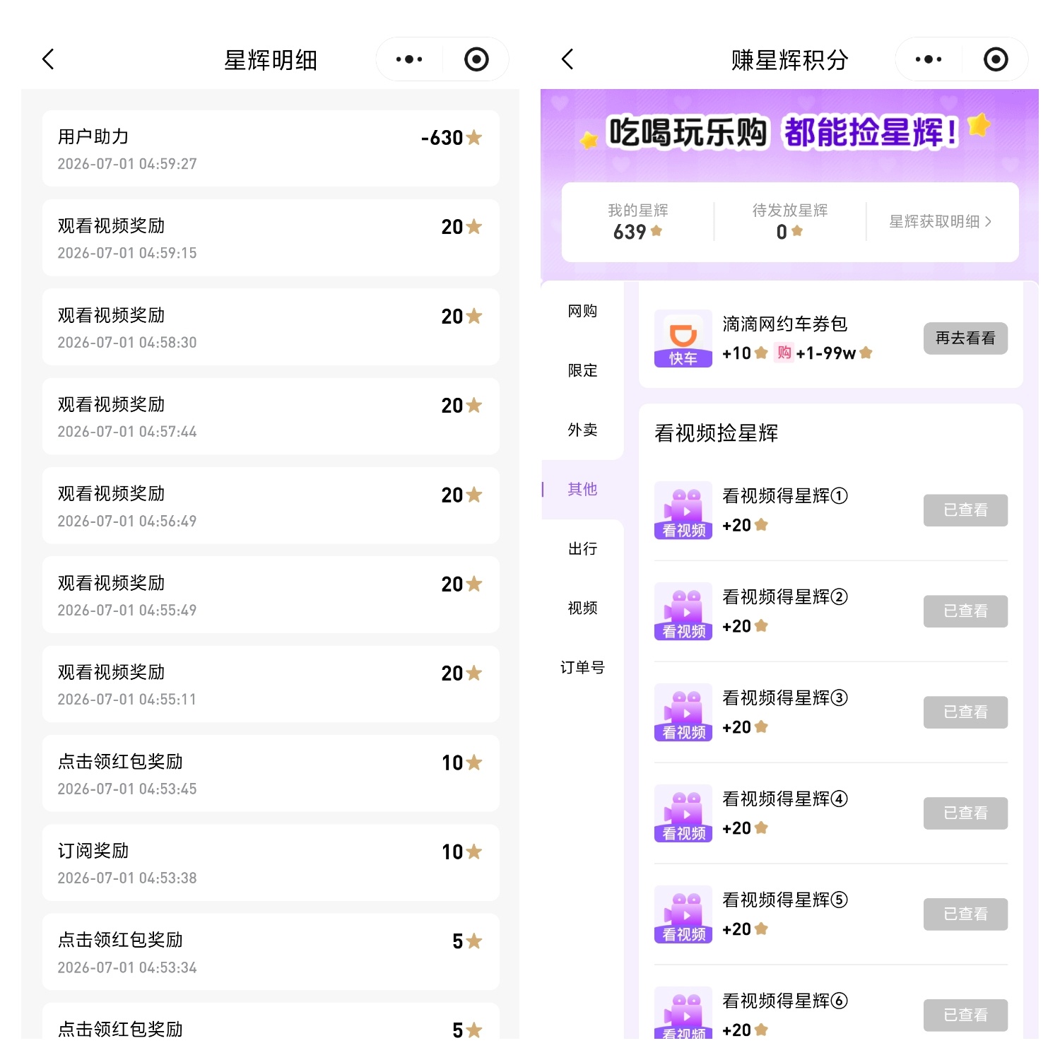 鞠婧祎鞠婧祎姜黎非 7.1🪙  专栏 · 攒金币
