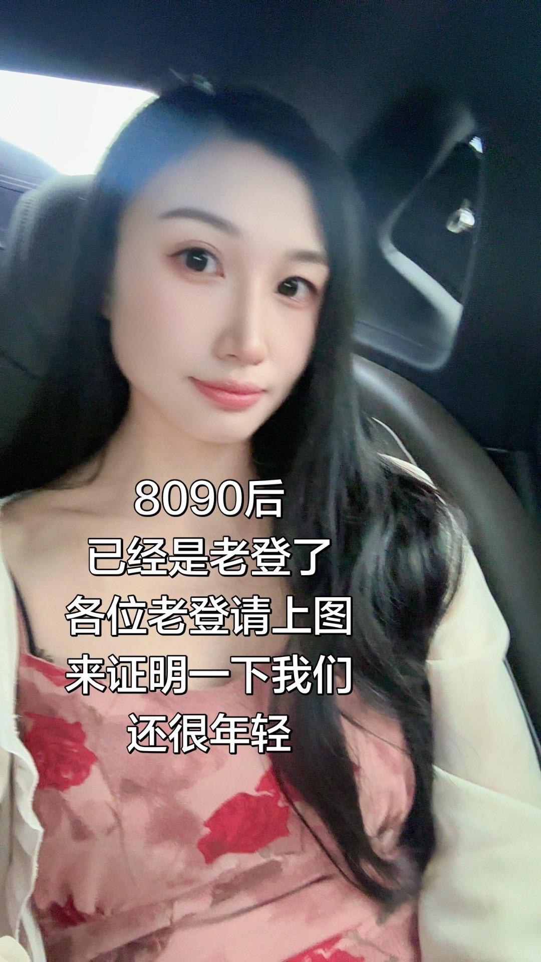 8090后已经是老登了？上图证明我们年轻
