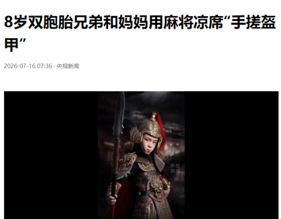 我的天！北京一位普通妈妈彻底火了！下班之后她不追剧、不逛街，也不刷手机打发时间，