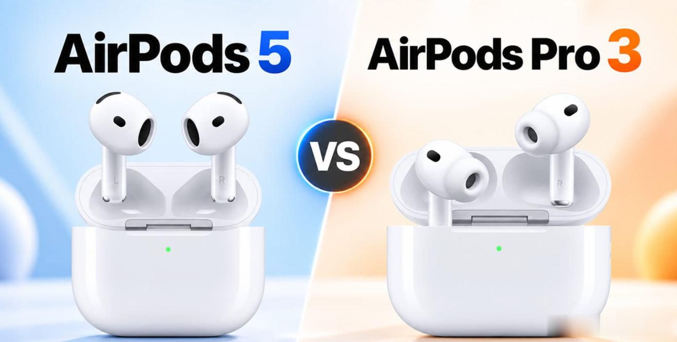 AirPods 5 和 AirPods Pro 3该怎么选？就AirPods 5