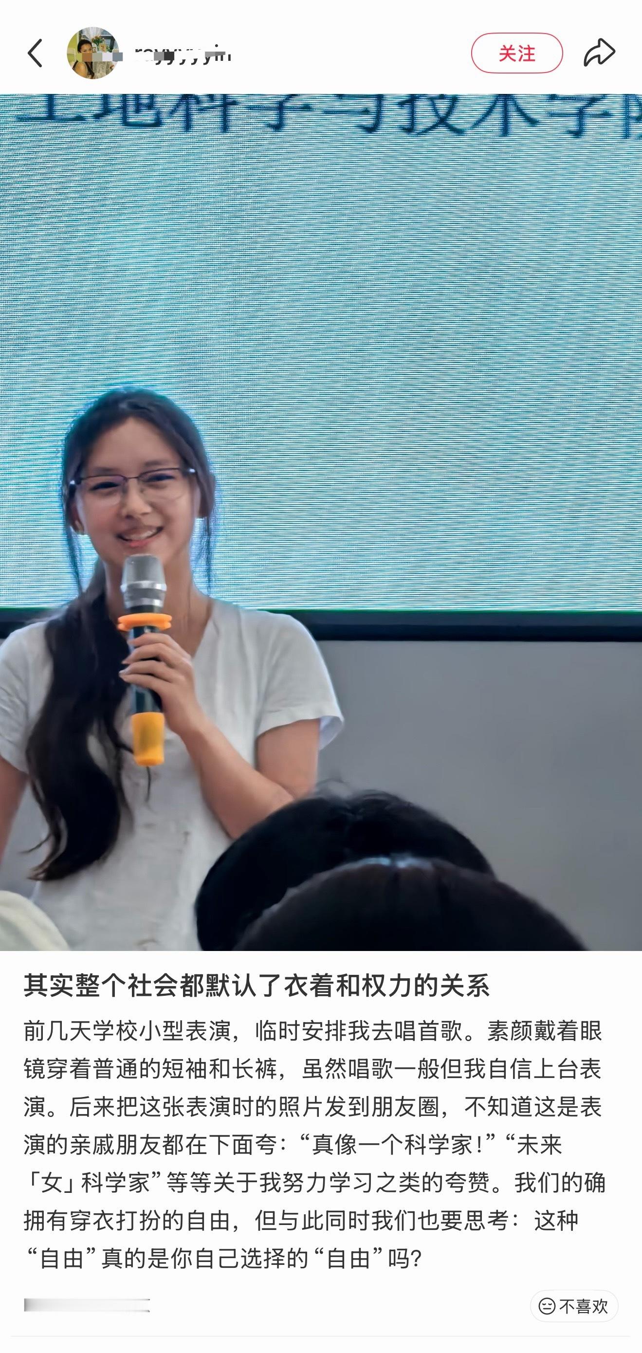 乱夸人是种冒犯 