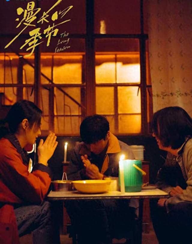 马伊琍杀夫？东北刑侦剧《余红旧事》今晚开播，预告片尺度惊人