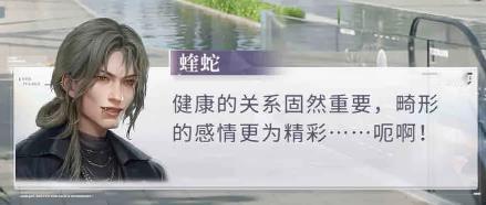 夏以昼（阴暗妹控版）：那咋了[哼]  