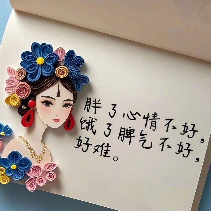 ໑ຼₒ₂₆“拔罐的人永远说你湿气重，美容的人永远说你皮肤缺水，就像不爱你的人总在