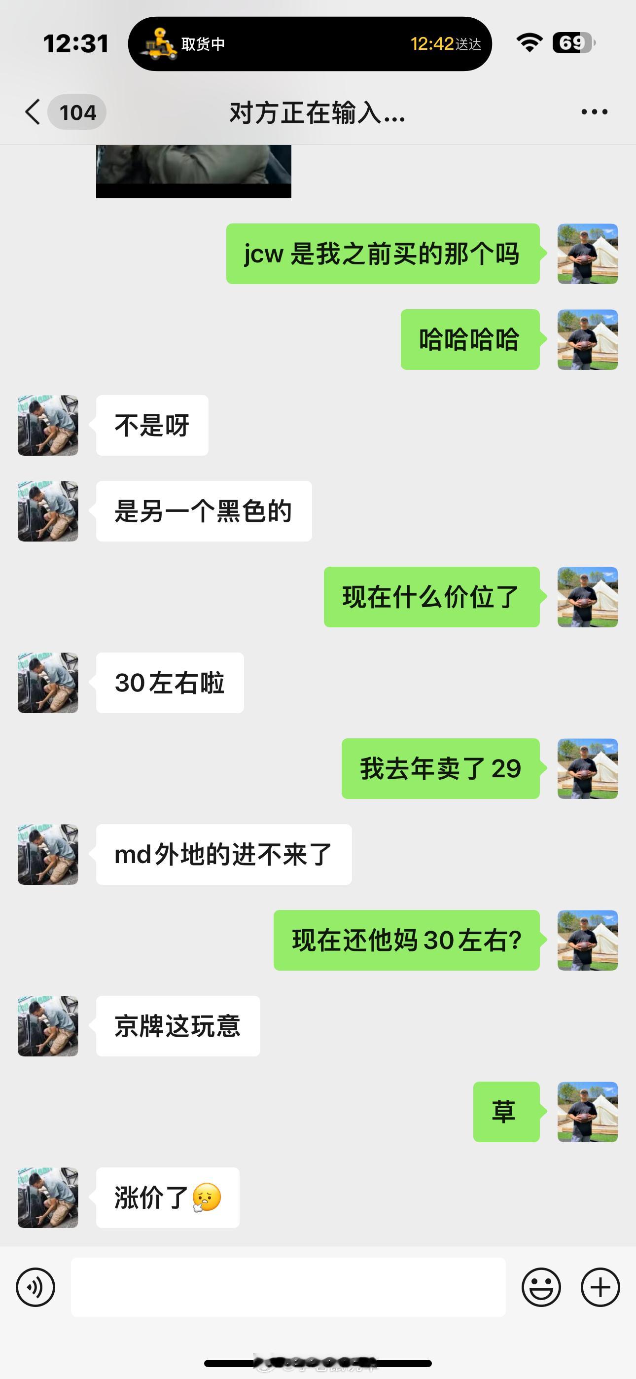 新的一年从给老婆换新车开始，开始接受洗脑式营销😁  ​​​