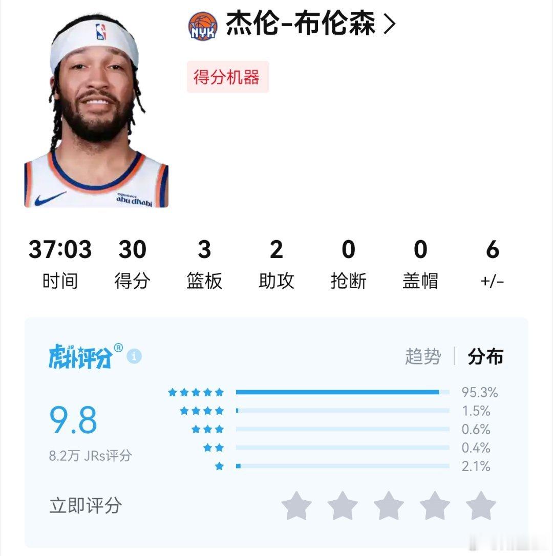 点灯大师还在cnba总决赛