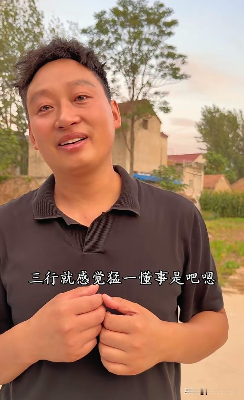 海泉哭了，看着三行的懂事心里真不是滋味，因为都是有孩子的人，所以特别共情三行的境