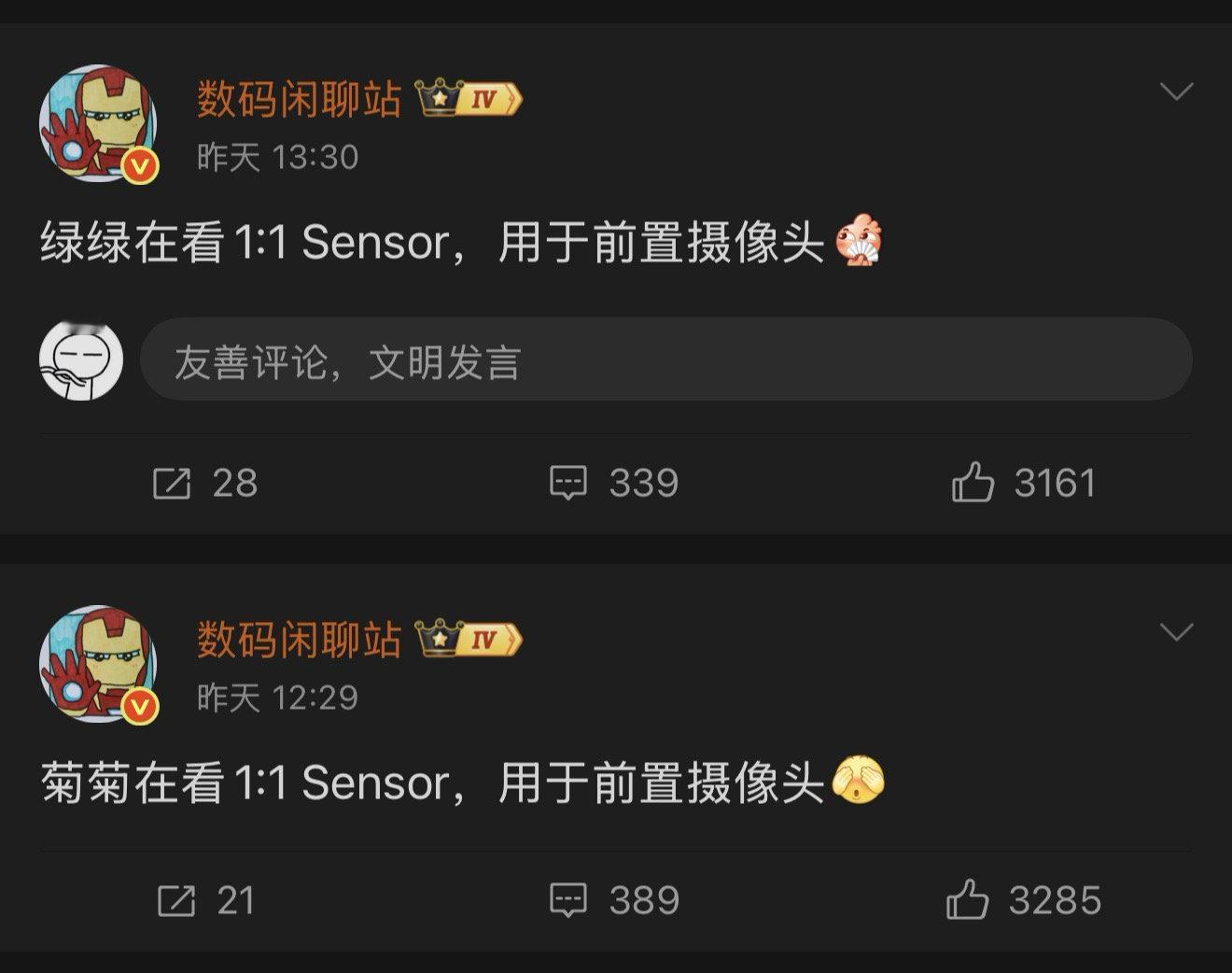 先不说够不够 BREAKING，绿厂这些年在“苹替”上有多努力是有目共睹的。 