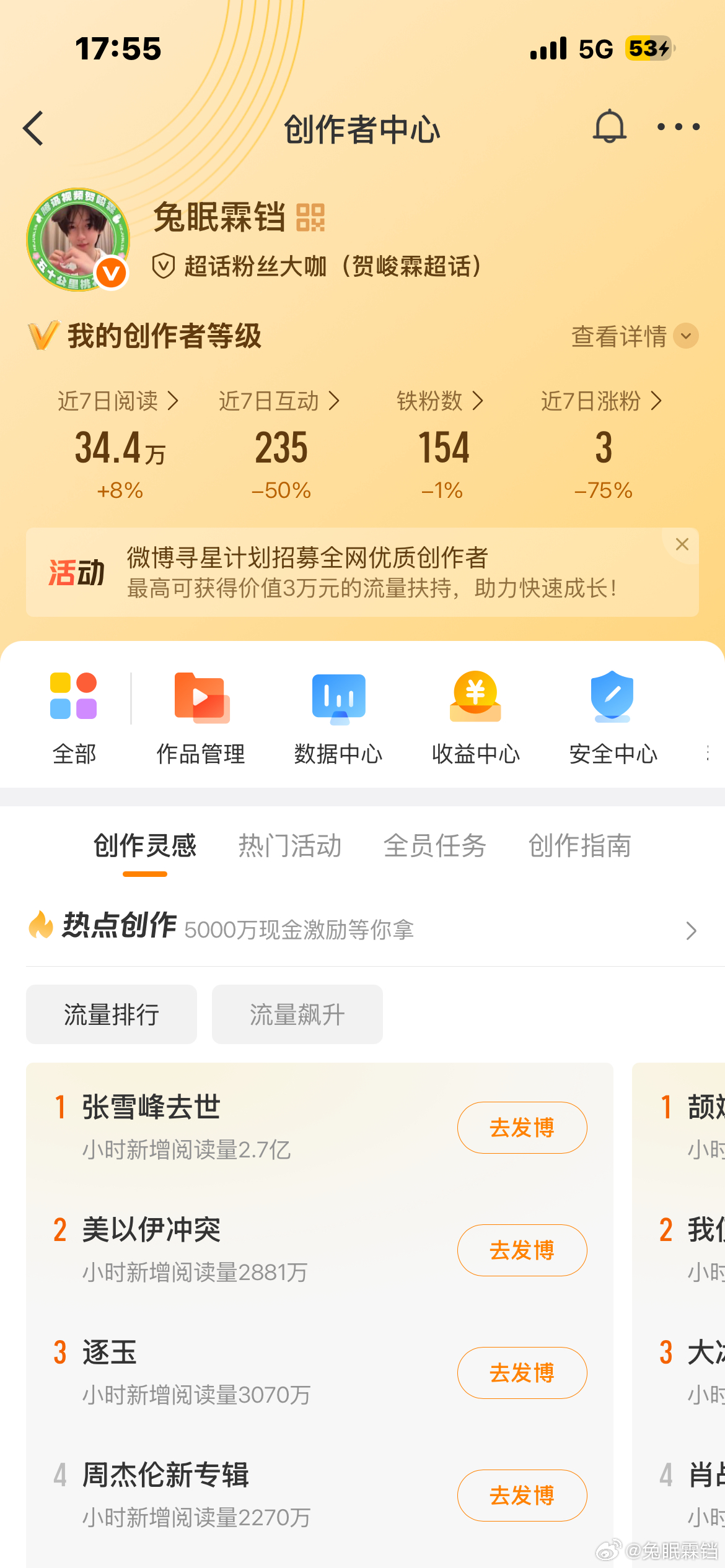 新🈷️的 宝宝动动呀 