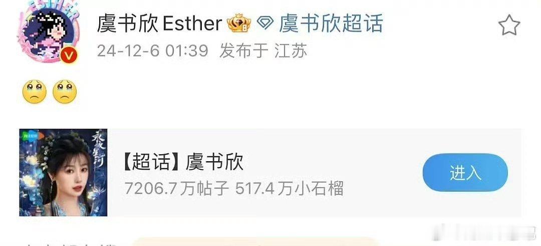 半夜三更对着粉丝omg   啊呀呀姐姐受大委屈了[二哈] 