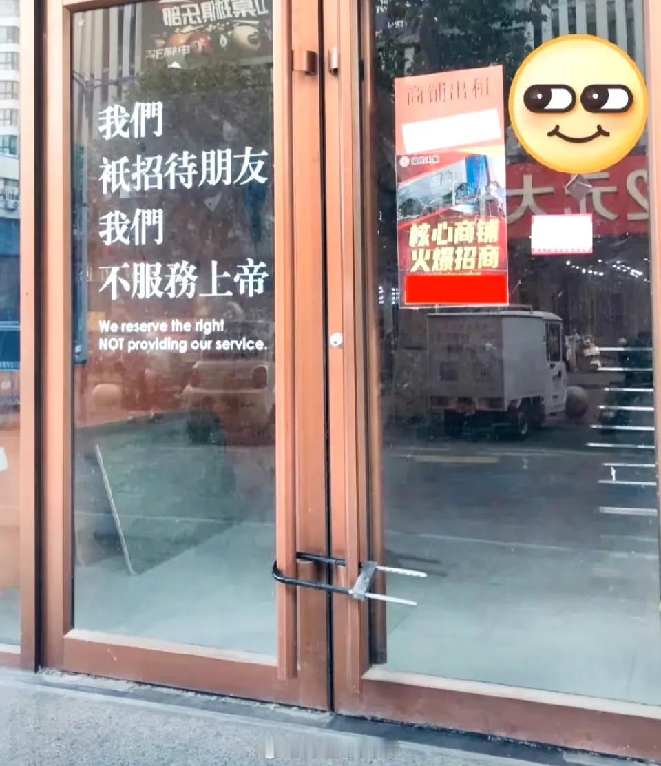最近主理人火🔥了，为什么大家都特别讨厌咖啡店主理人，服装店主理人，餐厅主理人…
