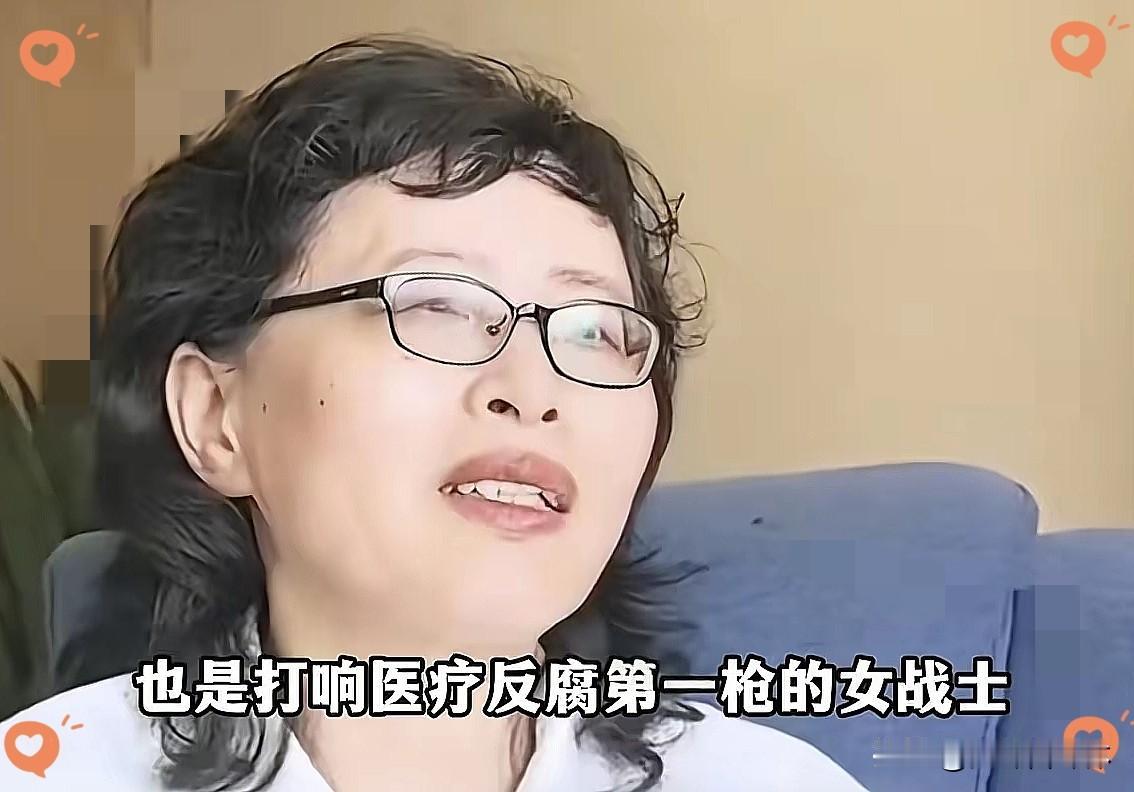 院长落马我不意外  
又一位落马我也不意外
唯独让我没想到的是，当年被投出去的那