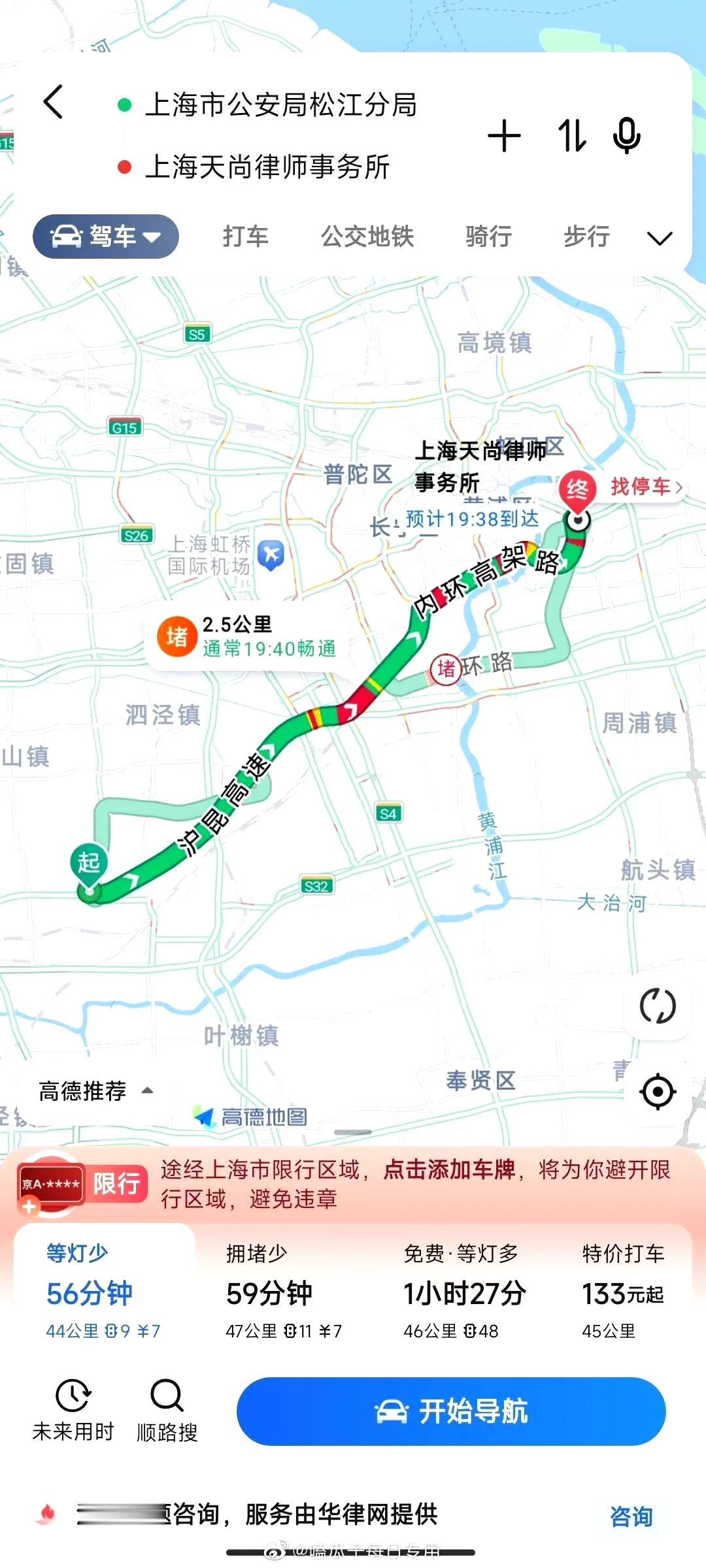 真的要被蔡徐坤笑死了[捂脸]有眼尖网友发现，蔡徐坤晒出的回执单，里面暴露了一个超