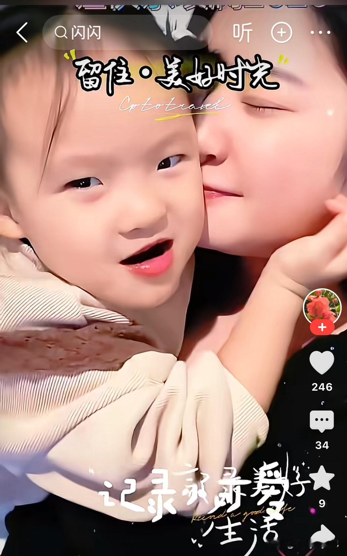 黄一鸣爱王撕葱，但是，王撕葱不爱她，所以，最好的办法就是很爱的人生个孩子，就等于