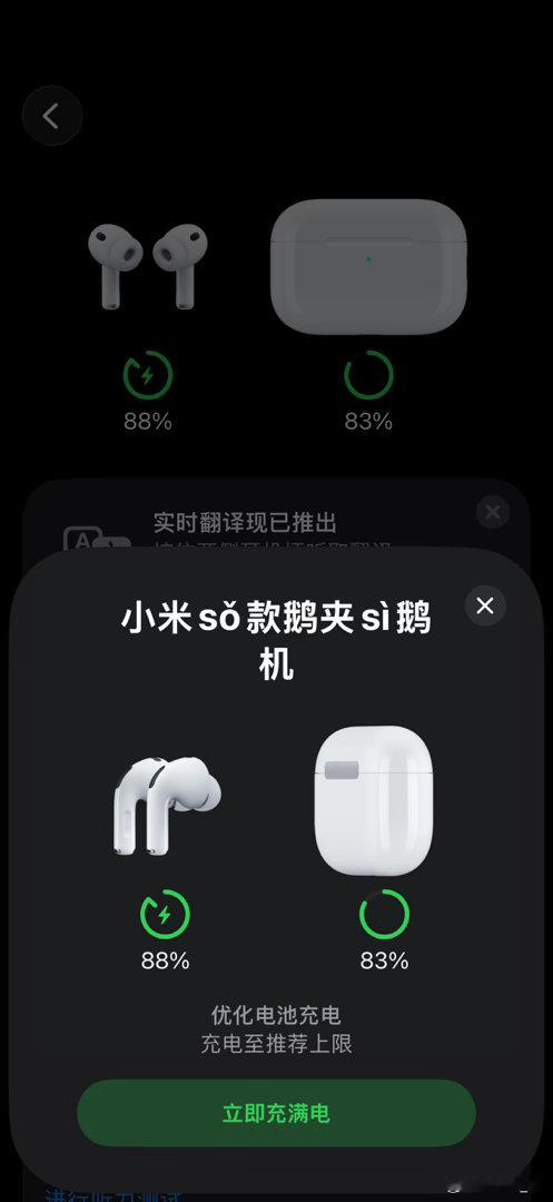 戴起来非常苏轼 