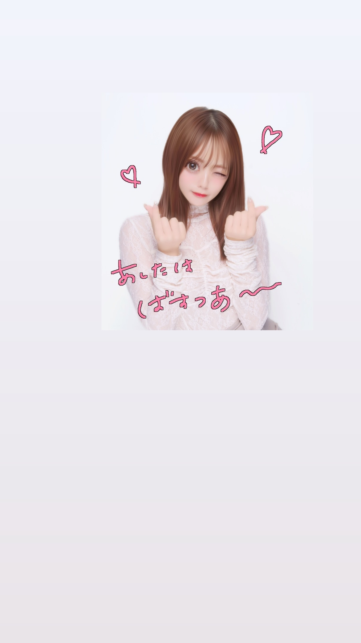 宮田愛萌 ​​​