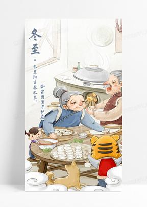 今天冬至，愿你们都安康！
 
这一天，白天最短，黑夜最长。
过了今天，白天就会一