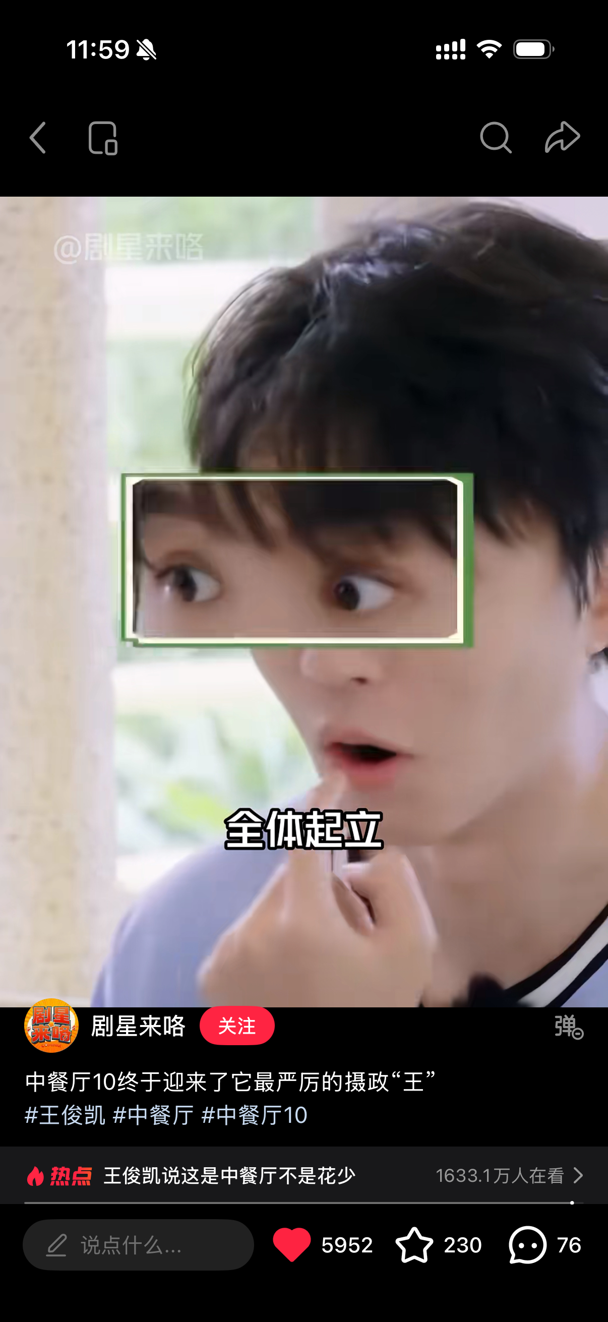 这个互联网对我太差了，这个gif为什么现在我还没有看到在首页流通，至于为什么这么