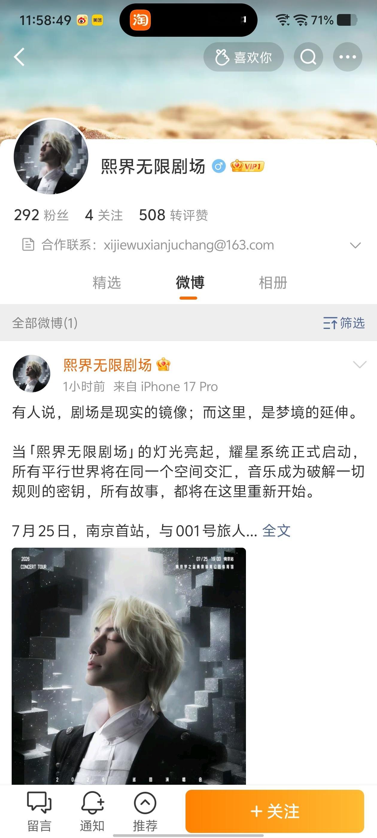 这啥，怎么还有新账号和邮箱 