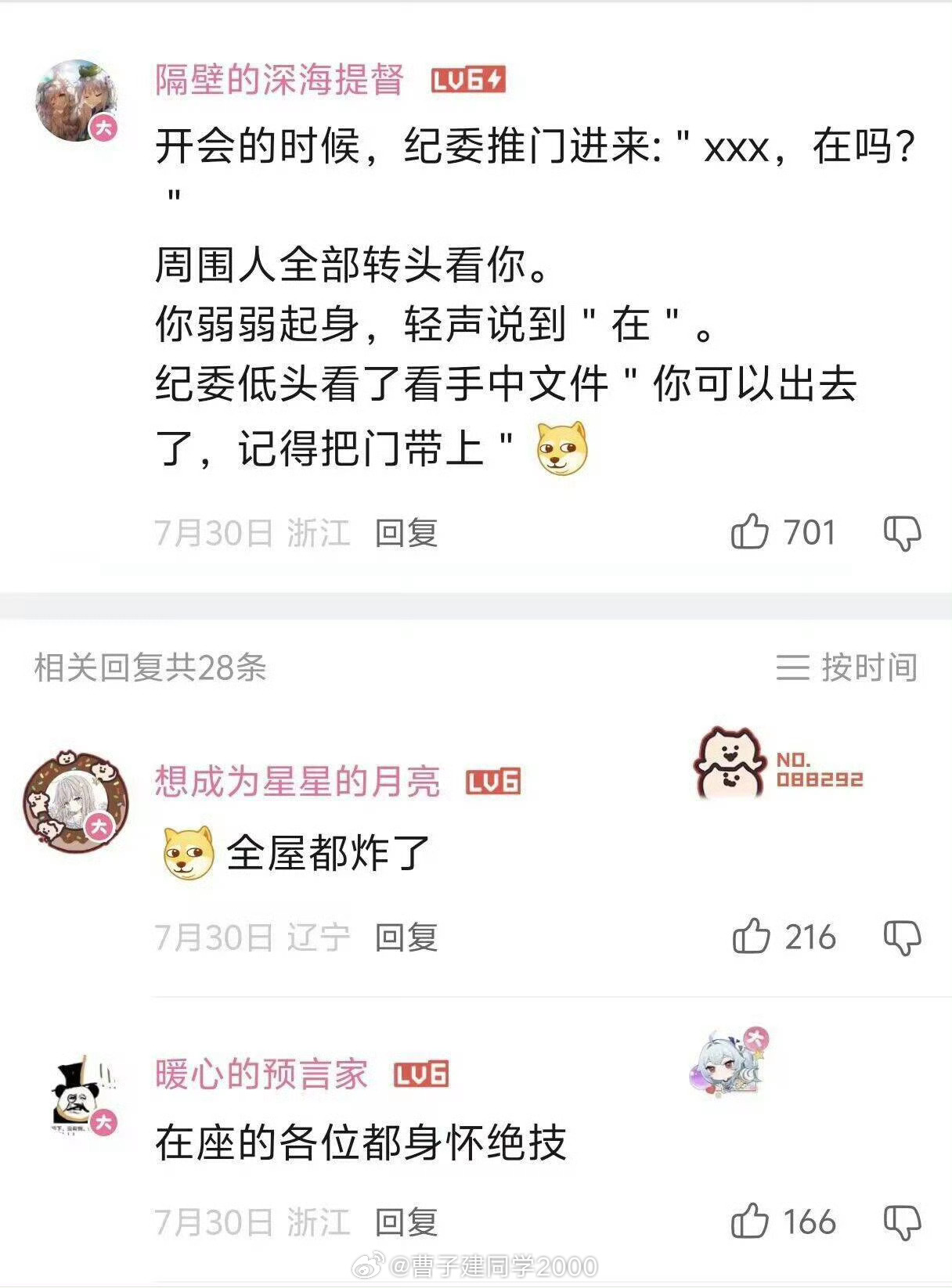 一锅端是伐 