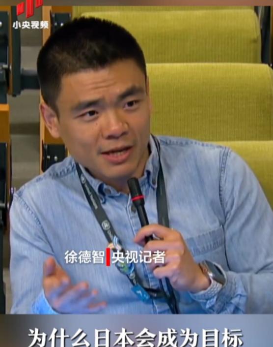 不得不说徐德智是个人才，联合国为日本广岛核爆致词，结果中国记者徐德智提出“夺命两
