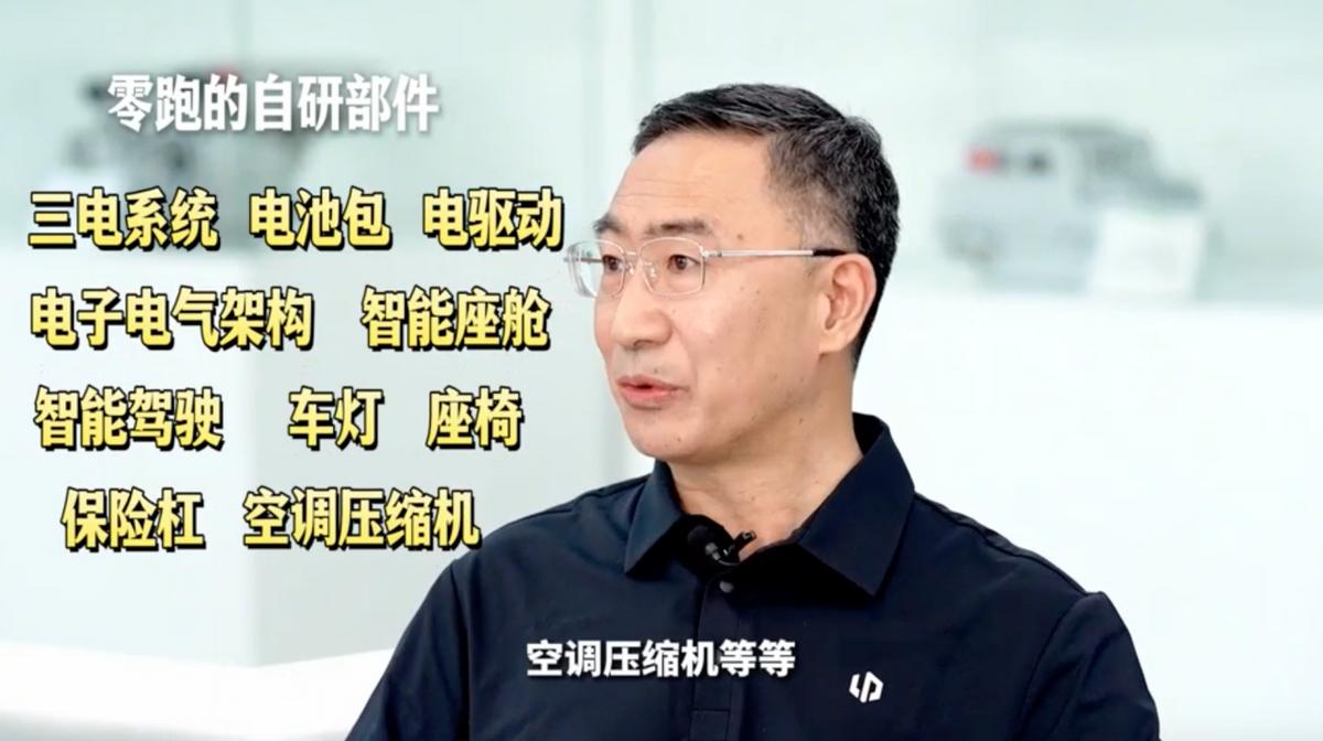 别人家还在亏损，零跑已经盈利了？刘润对话朱江明，丝袜理论揭示零跑爆火真谛。

大