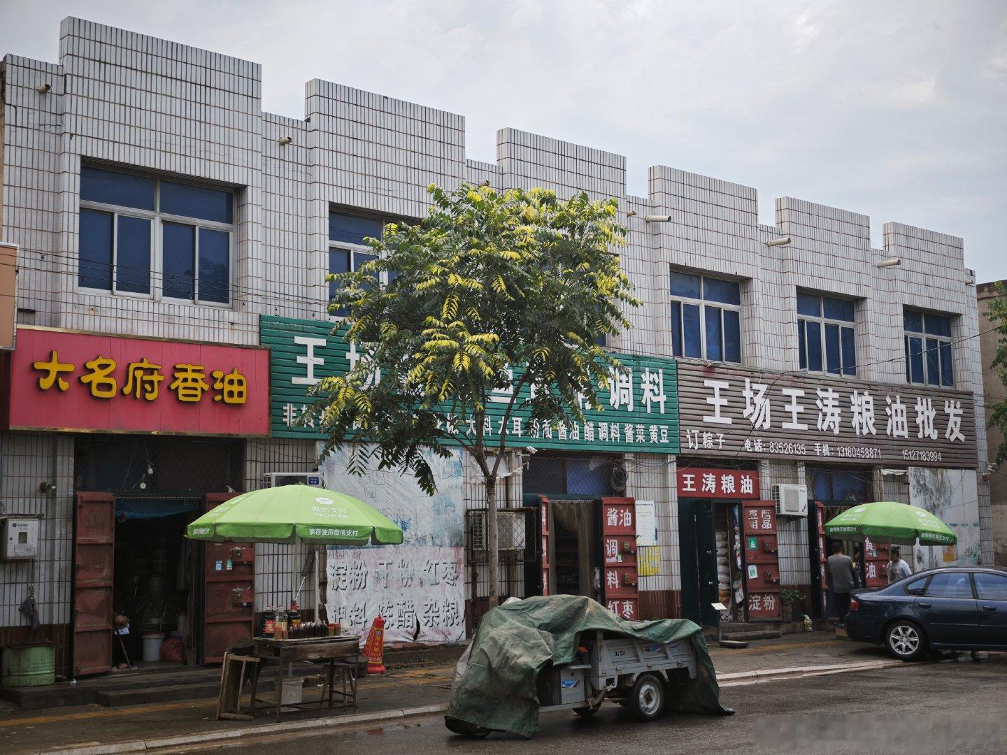 河北省石家庄市，深泽县深泽镇。 石家庄·深泽