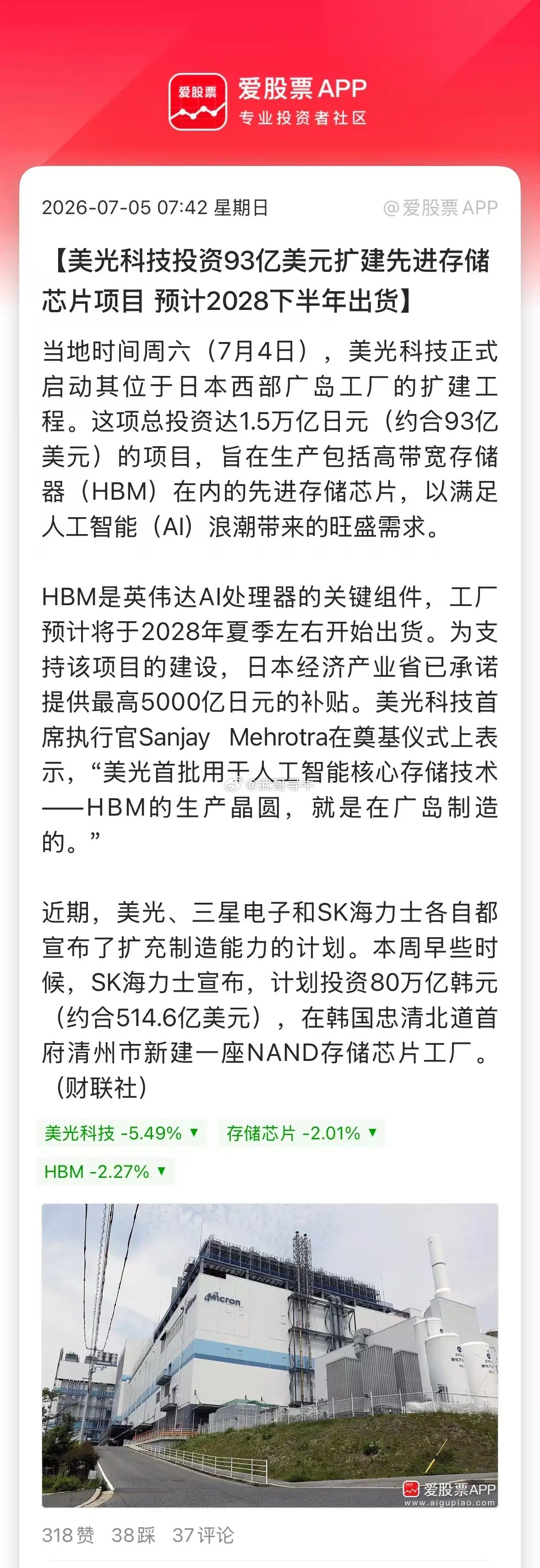 周末存储的利好非常多，一个个都挺炸裂的：1、江波龙的业绩被各种刷屏了。2、三星第