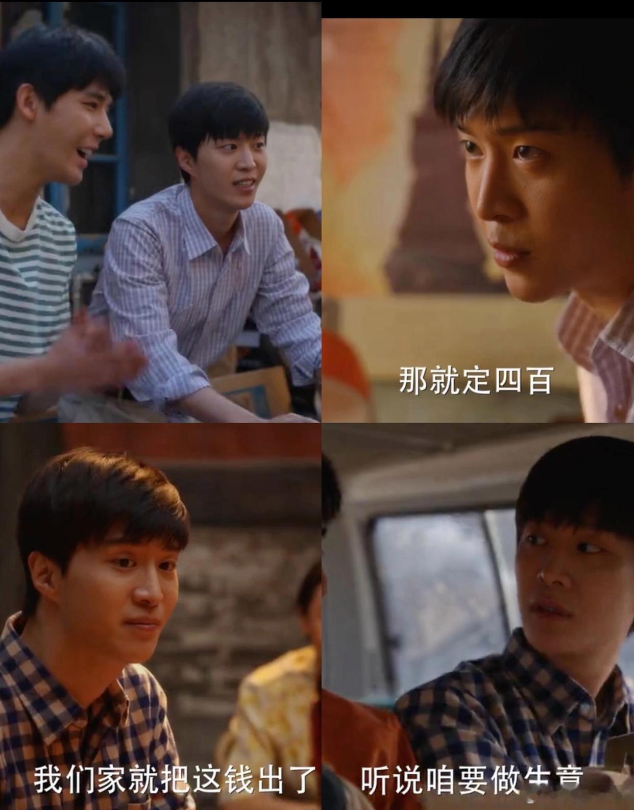 小巷人家，不懂就问，庄图南在做生意这起了什么作用林栋哲:本金、货源、关系、销售鹏