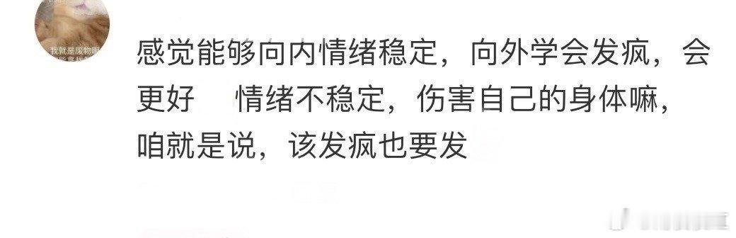 下班后的工作是一场服从性测试同事在群里发“下班了也别闲着”，领导点赞。这场服从性