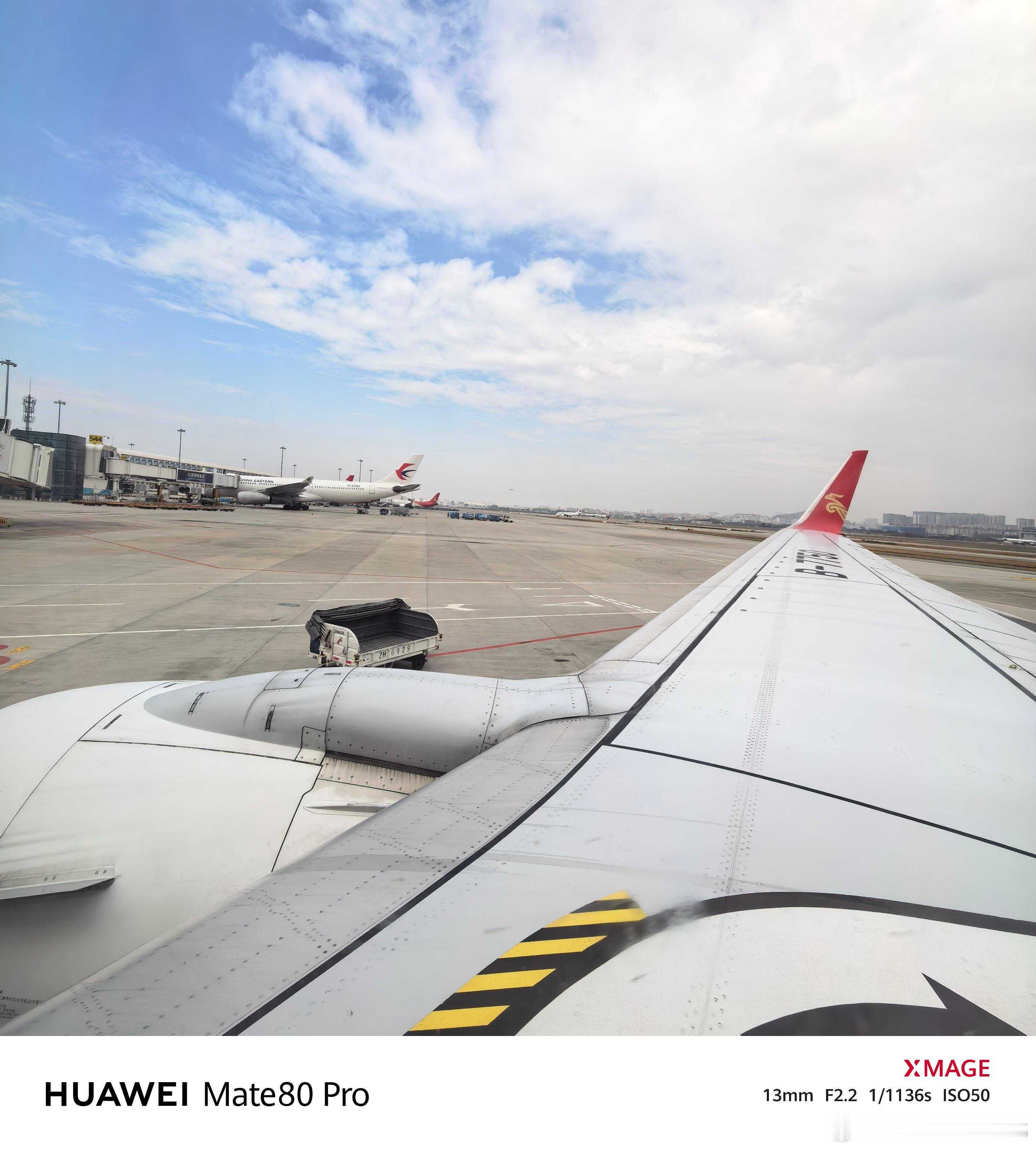 出来快一周了总算可以回家咯深圳拜拜啦👋 